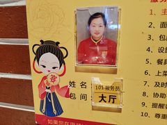-淮安宴·淮扬菜(清河路一店)
