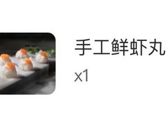 -九鼎轩火锅大排挡