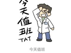 -瑞幸咖啡(重医附二院江南院区店)