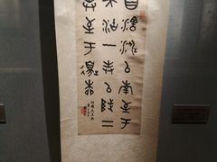 -淮安市博物馆