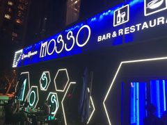 -MOSSO音乐酒吧·Live House(南京西路店)