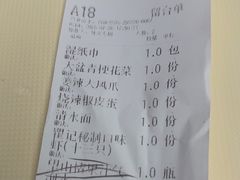 -聚味瞿记·龙虾堂(咸嘉湖店)