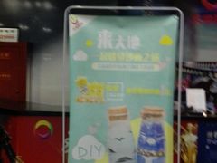 -大地影院(宁波培罗成店)