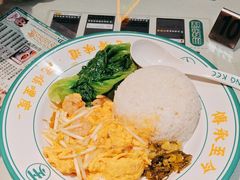 -西关明记肠粉(荔枝湾店)