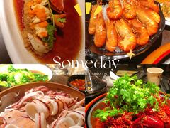 -乔街深夜食堂·台州菜·高压锅生蚝(杭州总店)