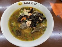 -兴福老面馆(寺路街店)