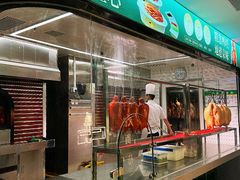 -紫光园烤鸭(前门大栅栏店)