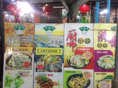 -绿雅居原生态农庄(小涌店)