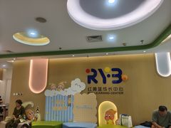 -红黄蓝成长中心(海淀上地店)