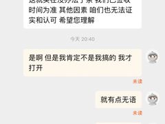 -独音唱片 Indie Music