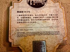 -福1015(愚园路店)