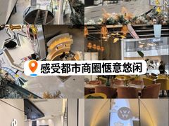 -上海尚嘉中心