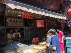 门面-眼镜粑粑