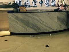 -通透堂中医·精准推拿(旗舰店)