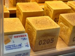 -红星前进面包牛奶公司(君太店)