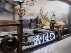 -暴风岛沉浸式体验馆(百联世纪店)