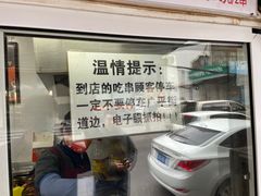 -辽B·小串(总店)