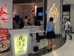 -周渝食惦·酸菜鱼精致川菜(横岗店)