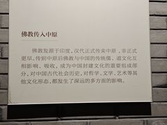 -平原博物院