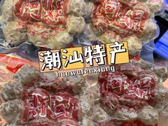-阿娟牛肉丸·手打牛肉丸·现做现卖