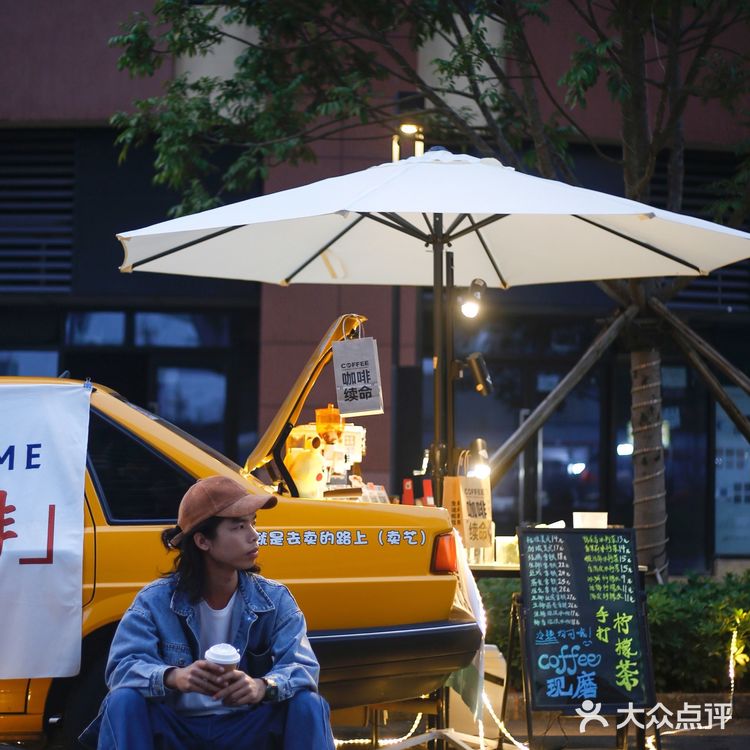 街头咖啡车|一位热爱咖啡潮流的摊位