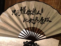 -余欢领鲜火锅(新街口店)