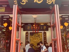 -豫园湖心亭茶楼
