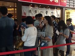 -博多一幸舍(侨福芳草地购物中心店)