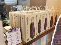 -都可手作(学士街手作店)