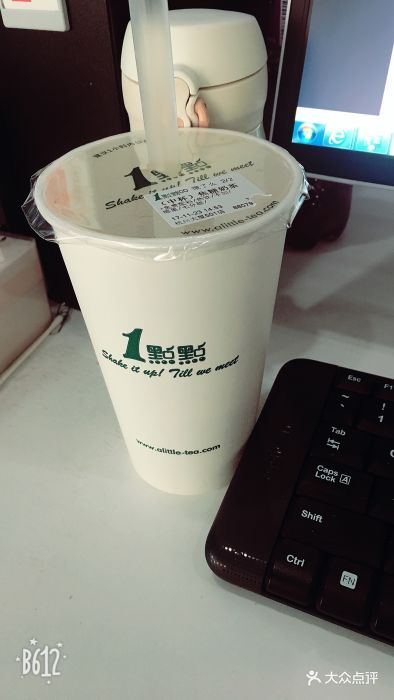 一點點(501生活廣場店)焦糖奶茶圖片 - 第1張