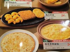 -萨莉亚意式餐厅(石鼓路店)