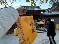 -宫事颐庭·老佛爷贵寿下午茶(颐和园店)