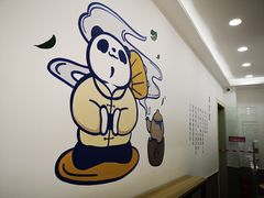 -茶百道(沃格时尚街店)