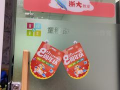 -童程童美少儿编程乐高机器人(世纪都会校区)