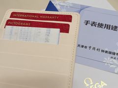 -亨得利(滨江道店)
