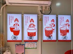 -娘心豆品(方庄店)