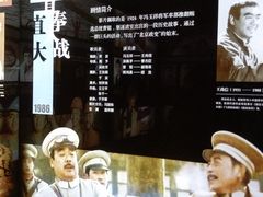 -长影旧址博物馆