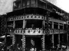 -香港蓮香樓(中環店)