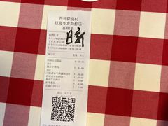-西贝(华发商都店)