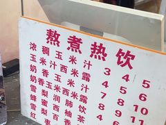 -翼果厨(总店)