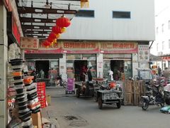 -岳各庄批发市场(西四环中路店)