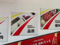 -华润万家(华夏店)