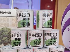 -GANSO元祖食品(白下店)