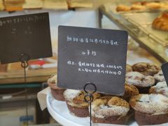 -仙峰天然面包(迎宾路店)