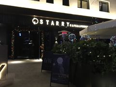 -STARRY CAFE & LOUNGE BAR(高新店)