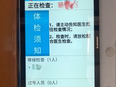 -悦检(珠江医院体检中心)