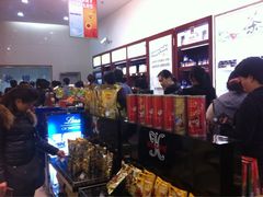 iphone_upload_pic-国药中服免税(北京坊店)