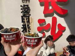 -茶颜悦色(五一里1号口店)