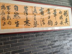 -金家老三饭庄(常营店)