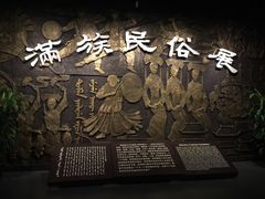 门面-辽宁省博物馆